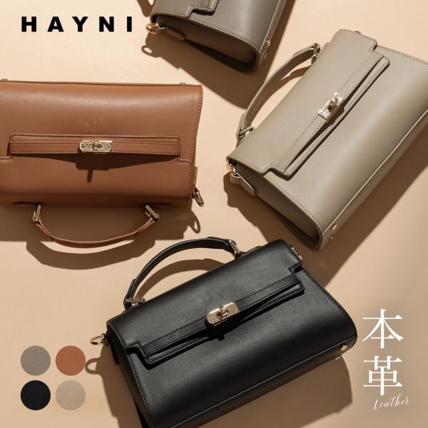 HAYNI（ヘイニ） michanさん×HAYNI コラボ ショルダーバッグ