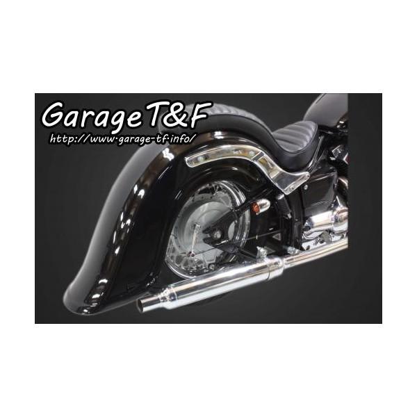 ドラッグスター400（DRAGSTAR） ディープクラシックリアフェンダー