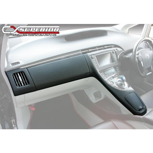 スーペリア CX SUPERIOR レザーインテリアパネル プリウス 30系