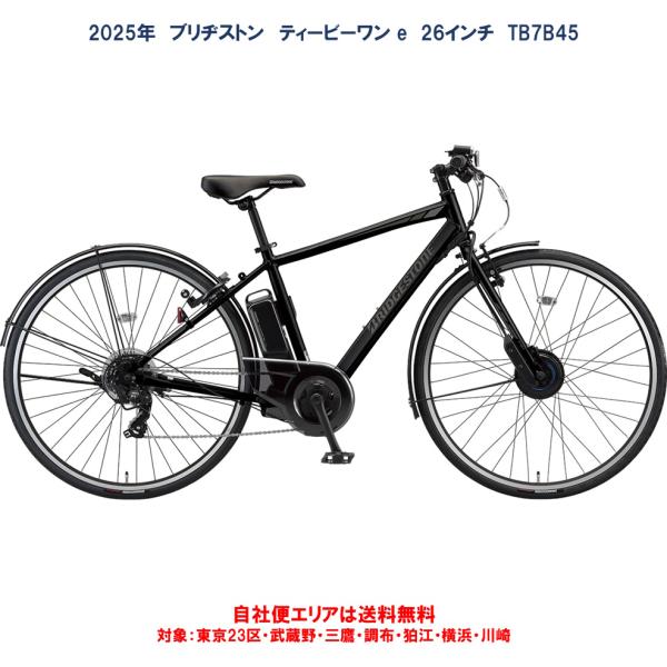happy-cycle-setagaya_tb7b42