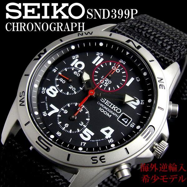 SEIKO（セイコー） クロノグラフ メンズ 腕時計 SND399P : HAPIAN