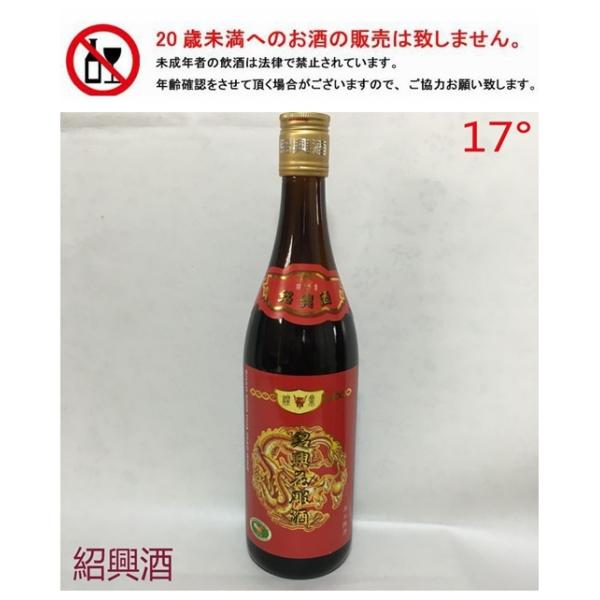 煌鼎牌紹興花雕酒（五年陳酒）640ml アルコール分17％ 紹興酒 17度