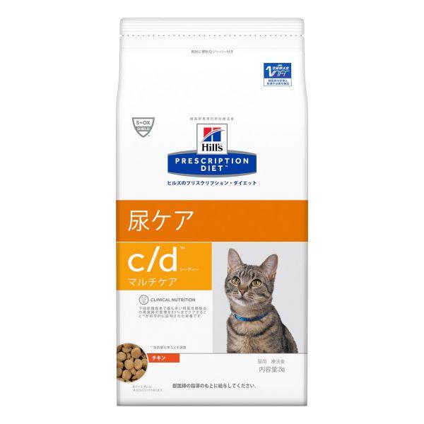 ヒルズ c/d シーディー マルチケア チキン 2kg 猫用 尿ケア