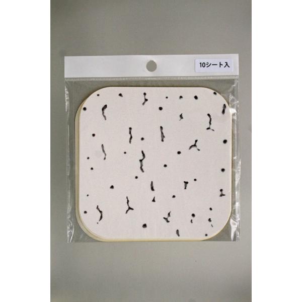 天井シール 10枚 GB4000 ジプトーン用 補修材 (コンパクト便可