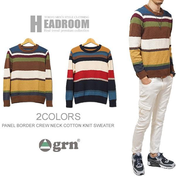 grn ニットセーター クルーネック メンズ マルチカラー パネル
