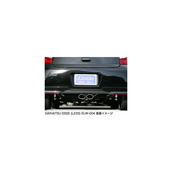 オートジュエル エリプスダブルマフラー[エッセ ECO L235