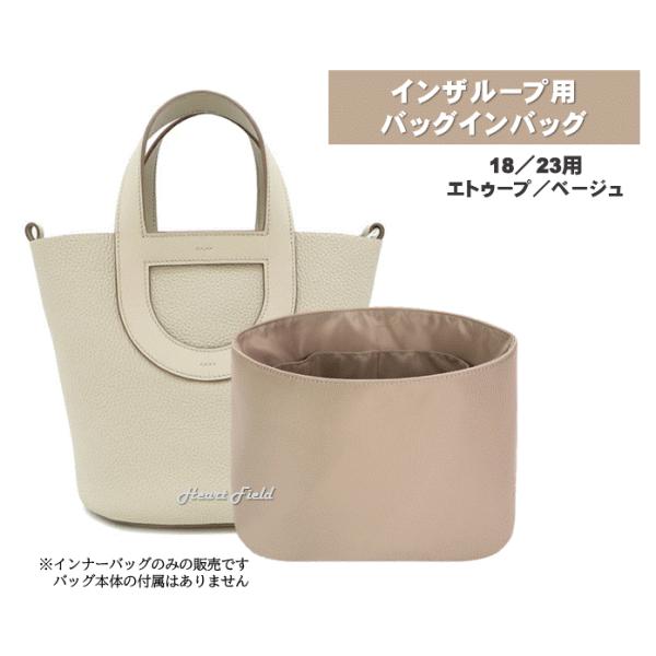 heartfields_intheloop