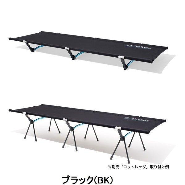 キャンプ用ベッド コット helinox コットワンコンバーチブル」の人気