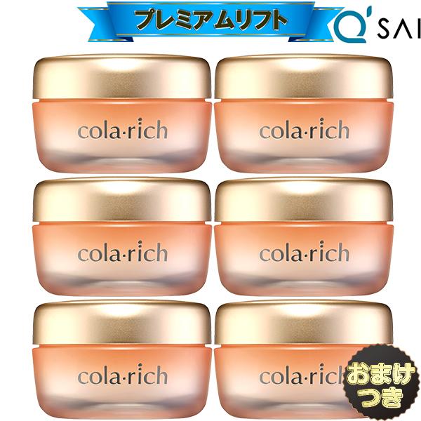 キューサイ コラリッチEX プレミアムリフトジェル 55g 6個まとめ買い
