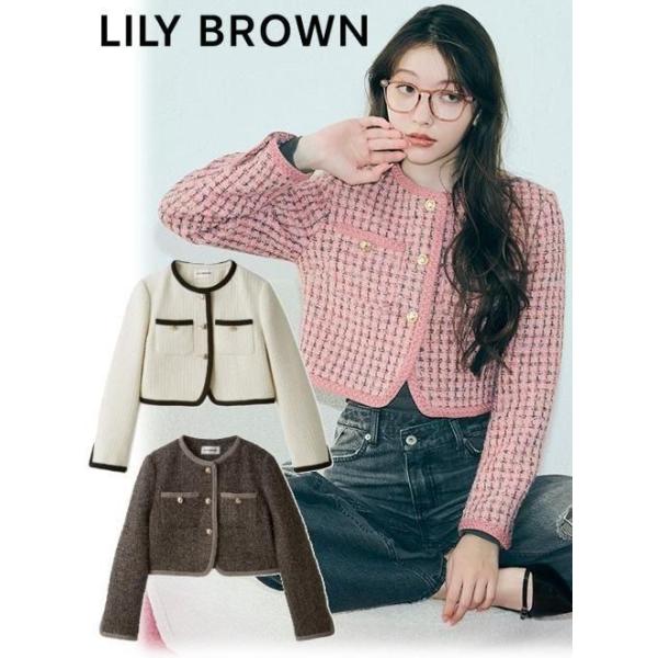 LILY BROWN（リリーブラウン） (10%OFF&300円OFF) ツイードジャケット