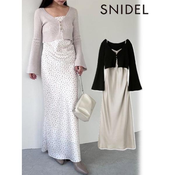 SNIDEL（スナイデル） カーデセットサテンキャミワンピース 23秋冬
