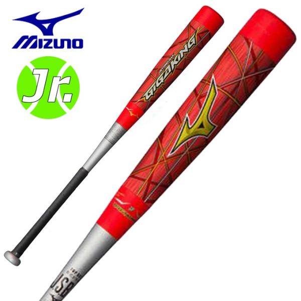 himaraya-bb_0000000828161