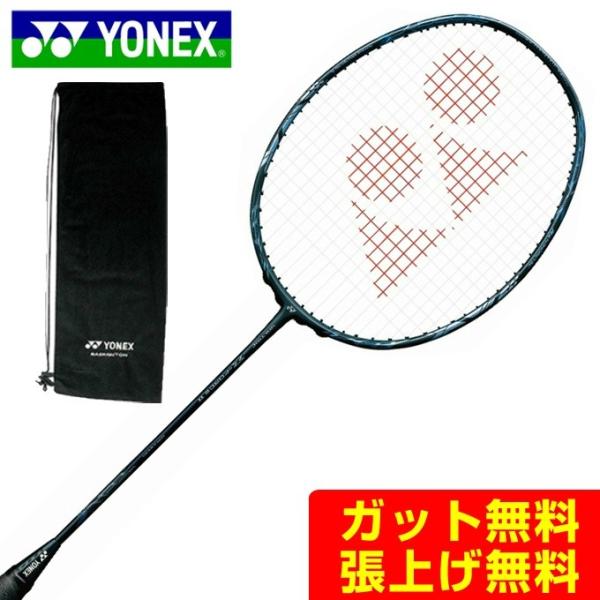 YONEX（ヨネックス） バドミントンラケット ボルトリックZフォース2