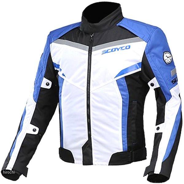 バイク ジャケット 青」の人気商品一覧 | 安い商品を通販サイトから