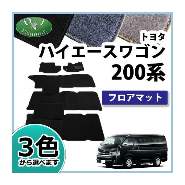 hs-ys_hiace200w-d