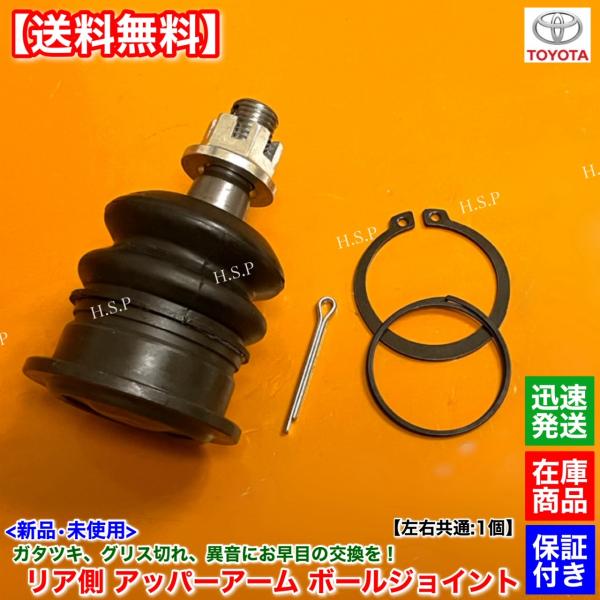 hsp-parts-com_30010-02