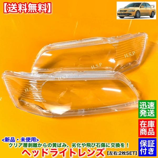 三菱（MITSUBISHI） ランサーエボリューションVII CT9A 新品 ヘッド