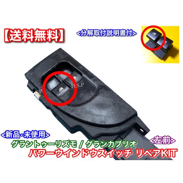 Maserati（マセラティ） 説明書付 グラントゥーリズモ 左側 パワー