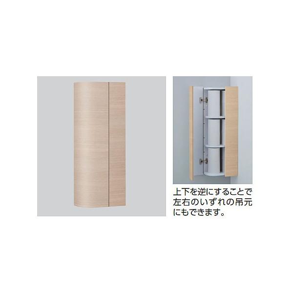 TOTO トイレ周辺収納 コーナー収納キャビネット 収納棚 【露出タイプ