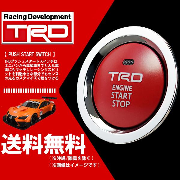 TRD プッシュスタートスイッチ (インジケーターランプ有) ウィッシュ