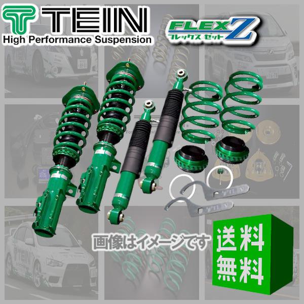 TEIN（テイン） TEIN FLEX Z (フレックスZ) 車高調 86 GRスポーツ ZN6