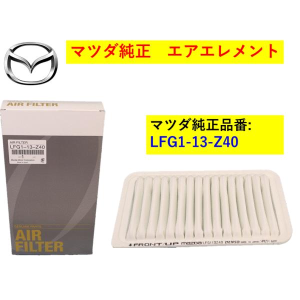 hyogoparts_lfg113z40-
