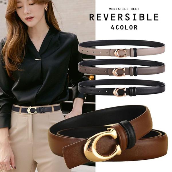 レディースベルト リバーシブル ビジネス NEK ☆REVM 7987408 ロゴ