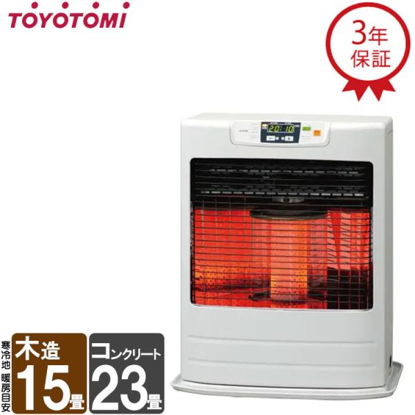 TOYOTOMI（トヨトミ） FF式ストーブ FRシリーズ 赤外線 FF式 石油