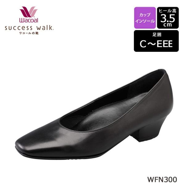 success walk ワコール SUCCESSWALKサクセスウォーク パンプス・ヒール