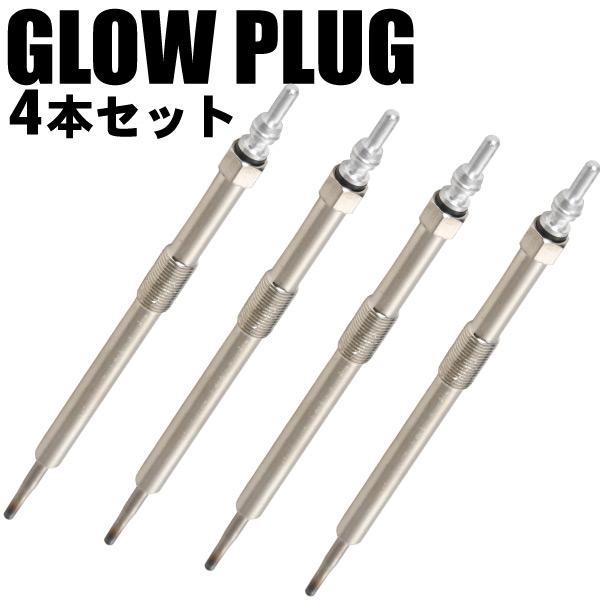 日産 NV350 キャラバン グローコントロールユニット Yahoo