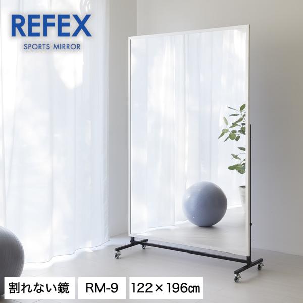 大型ミラー キャスター付」の人気商品一覧 | 安い商品を通販サイトから