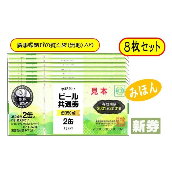 ichikawa-saketenn_k-11-8