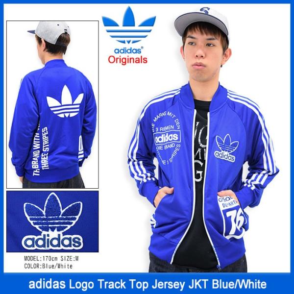 adidas Originals アディダス ジャケット メンズ ロゴ トラック トップ