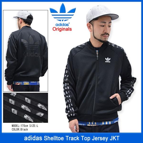 adidas Originals アディダス ジャージー ジャケット メンズ