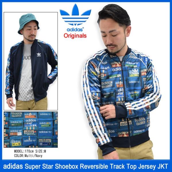 adidas Originals アディダス ジャケット メンズ スーパー スター