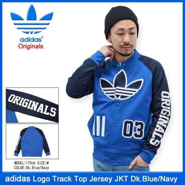 adidas Originals アディダス ジャケット メンズ ロゴ トラック トップ