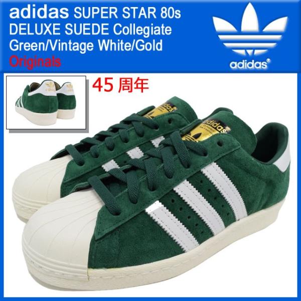 adidas Originals アディダス スーパースター 80s デラックス スエード