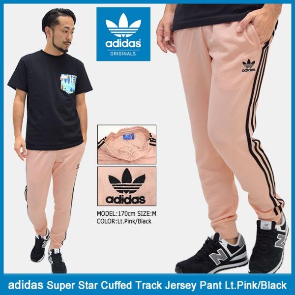 adidas Originals アディダス パンツ メンズ スーパースター カフド