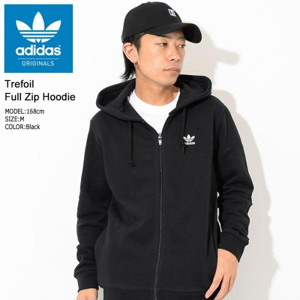 adidas Originals アディダス パーカー ジップアップ メンズ