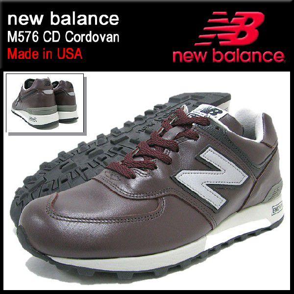 New Balance（ニューバランス） スニーカー M576 CD Cordovan メイド