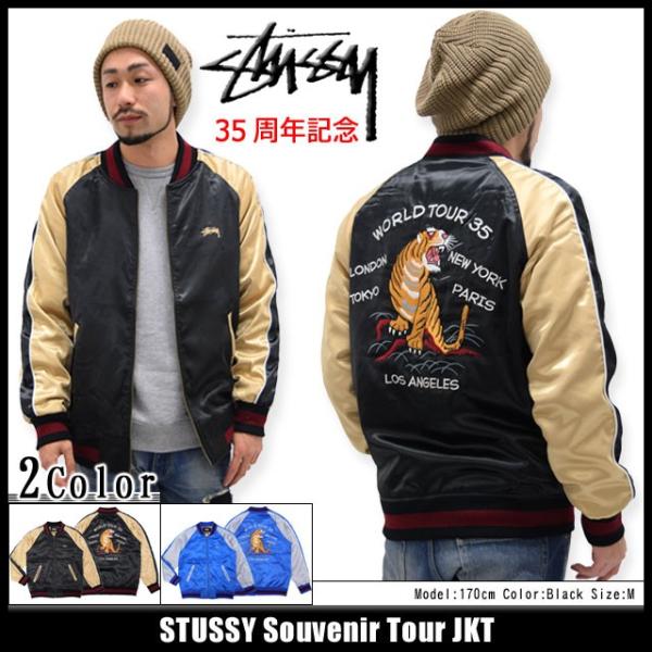 STUSSY（ステューシー） ジャケット メンズ Souvenir Tour(stussy JKT