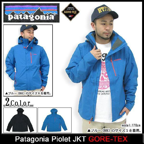 patagonia（パタゴニア） ジャケット ピオレット Jacket(patagonia