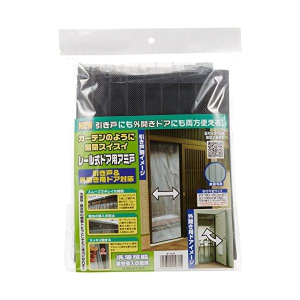 ノムラテック N-1231 玄関網戸 レール式ドア用アミ戸 引戸&外開き用