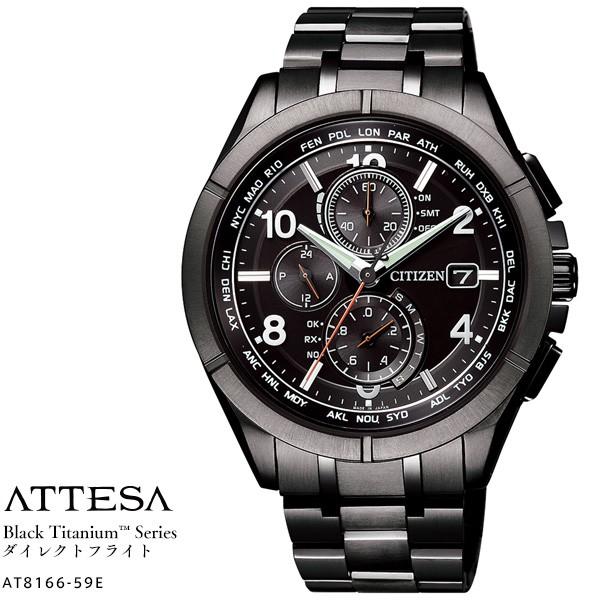 ATTESA（CITIZEN） シチズン アテッサ AT8166-59E ブラックチタン エコ