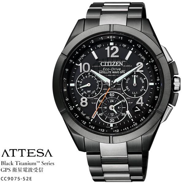 ATTESA（CITIZEN） シチズン アテッサ CC9075-52E ブラックチタン エコ