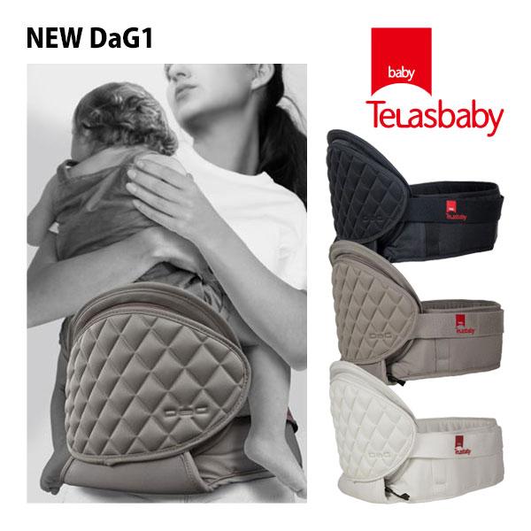 TeLasbaby（テラスベビー） NEW 抱っこ紐 抱っこひも ヒップシート