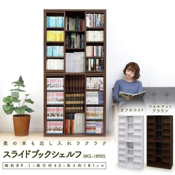 IRIS OHYAMA（アイリスオーヤマ） 本棚 大容量 おしゃれ 収納棚