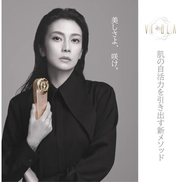 新美顔器 VI-OLA ヴィオーラ（柴咲コウ／セイントミラクル／ビオラ