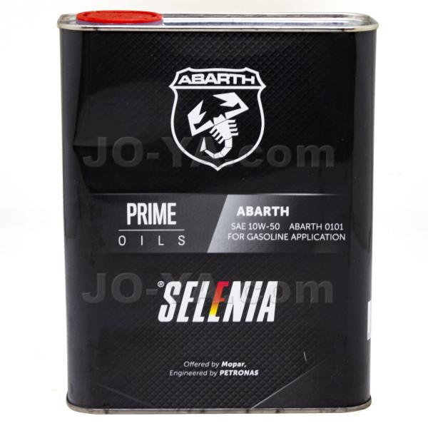 SELENIA (セレニア) ABARTH 10W50 (エンジンオイル) 2L : JO-YA.com