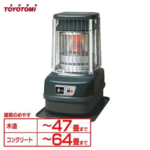 石油ストーブ 業務用大型石油ストーブ KF-196 トヨトミ(TOYOTOMI